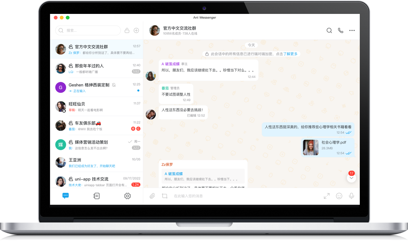 军工级加密